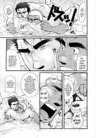 Sanzensekai No Karasu O Koroshi Kanzenban - Killing The Crow On 3,000 Worlds / 三千世界の烏を殺し 完全版 [Matsuzaki Tsukasa] [Original] Thumbnail Page 152