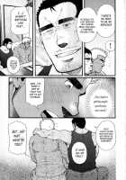 Sanzensekai No Karasu O Koroshi Kanzenban - Killing The Crow On 3,000 Worlds / 三千世界の烏を殺し 完全版 [Matsuzaki Tsukasa] [Original] Thumbnail Page 162