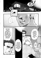 Sanzensekai No Karasu O Koroshi Kanzenban - Killing The Crow On 3,000 Worlds / 三千世界の烏を殺し 完全版 [Matsuzaki Tsukasa] [Original] Thumbnail Page 173