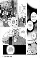 Sanzensekai No Karasu O Koroshi Kanzenban - Killing The Crow On 3,000 Worlds / 三千世界の烏を殺し 完全版 [Matsuzaki Tsukasa] [Original] Thumbnail Page 178