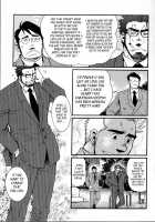 Sanzensekai No Karasu O Koroshi Kanzenban - Killing The Crow On 3,000 Worlds / 三千世界の烏を殺し 完全版 [Matsuzaki Tsukasa] [Original] Thumbnail Page 203