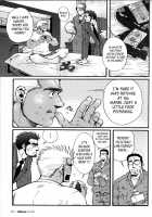 Sanzensekai No Karasu O Koroshi Kanzenban - Killing The Crow On 3,000 Worlds / 三千世界の烏を殺し 完全版 [Matsuzaki Tsukasa] [Original] Thumbnail Page 207