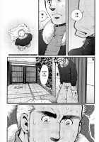 Sanzensekai No Karasu O Koroshi Kanzenban - Killing The Crow On 3,000 Worlds / 三千世界の烏を殺し 完全版 [Matsuzaki Tsukasa] [Original] Thumbnail Page 31