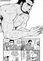 Sanzensekai No Karasu O Koroshi Kanzenban - Killing The Crow On 3,000 Worlds / 三千世界の烏を殺し 完全版 [Matsuzaki Tsukasa] [Original] Thumbnail Page 53