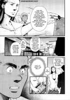 Sanzensekai No Karasu O Koroshi Kanzenban - Killing The Crow On 3,000 Worlds / 三千世界の烏を殺し 完全版 [Matsuzaki Tsukasa] [Original] Thumbnail Page 65