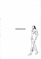 Sanzensekai No Karasu O Koroshi Kanzenban - Killing The Crow On 3,000 Worlds / 三千世界の烏を殺し 完全版 [Matsuzaki Tsukasa] [Original] Thumbnail Page 80