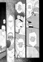 Sanzensekai No Karasu O Koroshi Kanzenban - Killing The Crow On 3,000 Worlds / 三千世界の烏を殺し 完全版 [Matsuzaki Tsukasa] [Original] Thumbnail Page 91