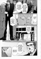 Sanzensekai No Karasu O Koroshi Kanzenban - Killing The Crow On 3,000 Worlds / 三千世界の烏を殺し 完全版 [Matsuzaki Tsukasa] [Original] Thumbnail Page 95