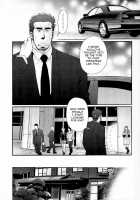 Sanzensekai No Karasu O Koroshi Kanzenban - Killing The Crow On 3,000 Worlds / 三千世界の烏を殺し 完全版 [Matsuzaki Tsukasa] [Original] Thumbnail Page 96