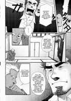 Sanzensekai No Karasu O Koroshi Kanzenban - Killing The Crow On 3,000 Worlds / 三千世界の烏を殺し 完全版 [Matsuzaki Tsukasa] [Original] Thumbnail Page 98