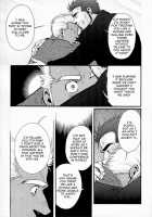 Sanzensekai No Karasu O Koroshi Kanzenban - Killing The Crow On 3,000 Worlds / 三千世界の烏を殺し 完全版 [Matsuzaki Tsukasa] [Original] Thumbnail Page 99