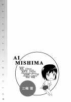Haisetsu Shoujo Soushuuhen Ch. 3 / 排泄少女 総集編 第3話 [Shiina Nami] [Original] Thumbnail Page 18
