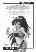 Moonlight Princess / Moonlight Princess [Hida Tatsuo] [The Idolmaster] Thumbnail Page 24