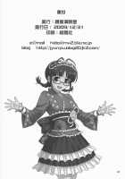 Moonlight Princess / Moonlight Princess [Hida Tatsuo] [The Idolmaster] Thumbnail Page 25