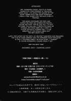 School In The Spring Of Youth 5 [Sansyoku Amido.] [Original] Thumbnail Page 33