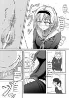 Haisetsu Shoujo Soushuuhen Ch. 2 / 排泄少女 総集編 第2話 [Shiina Nami] [Original] Thumbnail Page 10