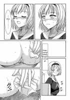 Haisetsu Shoujo Soushuuhen Ch. 2 / 排泄少女 総集編 第2話 [Shiina Nami] [Original] Thumbnail Page 14