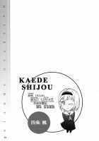 Haisetsu Shoujo Soushuuhen Ch. 2 / 排泄少女 総集編 第2話 [Shiina Nami] [Original] Thumbnail Page 18