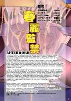 Omanko-Jou Chun-Li Kankin / おまんこ娘 春麗監禁 [Cosine] [Street Fighter] Thumbnail Page 25