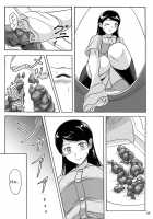 Haisetsu Shoujo Soushuuhen Ch. 1 / 排泄少女 総集編 第1話 [Shiina Nami] [Original] Thumbnail Page 23