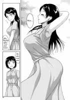 Haisetsu Shoujo Soushuuhen Ch. 1 / 排泄少女 総集編 第1話 [Shiina Nami] [Original] Thumbnail Page 24