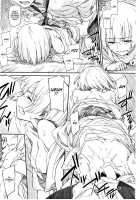 Gekkeisyou [Minato Fumi] [Original] Thumbnail Page 10