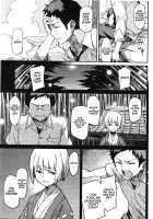 Gekkeisyou [Minato Fumi] [Original] Thumbnail Page 03