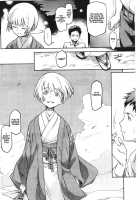 Gekkeisyou [Minato Fumi] [Original] Thumbnail Page 04