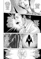 Tokubousentai Dinaranger Vol.17/18 [Monmon] [Original] Thumbnail Page 60