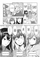 Onee-Chan Mama No Funtou / お姉ちゃんママの奮闘 [Agata] [Original] Thumbnail Page 03