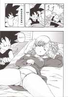 Dragon Ball EB 1 - Episode Of Bulma / DRAGON BALL EB 1 - EPISODE OF BULMA [Youngjijii] [Dragon Ball] Thumbnail Page 11