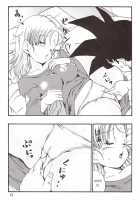 Dragon Ball EB 1 - Episode Of Bulma / DRAGON BALL EB 1 - EPISODE OF BULMA [Youngjijii] [Dragon Ball] Thumbnail Page 13