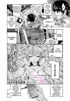 Seiren ~Gakuen Saimin Keitai~ / セイレーン ～学園催眠携帯～ [Yokoyama Naoki] [Original] Thumbnail Page 02