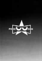 Mix Au Lait / みっくすおれ [Ningen] [Pokemon] Thumbnail Page 17