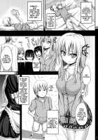 I Want To Flirt Around With Sena / 僕は星奈とイチャイチャしたい [Shake] [Boku Wa Tomodachi Ga Sukunai] Thumbnail Page 04