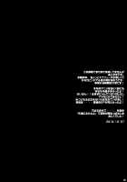 PILE EDGE LOVE INJECTION +PLUS / PILE EDGE LOVE INJECTION +PLUS [Onigirikun] [Love Plus] Thumbnail Page 19