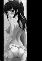 PILE EDGE LOVE INJECTION +PLUS / PILE EDGE LOVE INJECTION +PLUS [Onigirikun] [Love Plus] Thumbnail Page 20