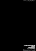 PILE EDGE LOVE INJECTION +PLUS / PILE EDGE LOVE INJECTION +PLUS [Onigirikun] [Love Plus] Thumbnail Page 21