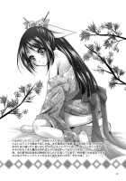 MOUSOU THEATER 35 / MOUSOU THEATER35 [Arino Hiroshi] [Sword Art Online] Thumbnail Page 24