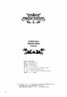 MOUSOU THEATER 35 / MOUSOU THEATER35 [Arino Hiroshi] [Sword Art Online] Thumbnail Page 25