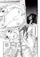 Anal Angel Volume 1 [Kamirenjaku Sanpei] [Original] Thumbnail Page 144