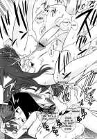 Anal Angel Volume 1 [Kamirenjaku Sanpei] [Original] Thumbnail Page 169