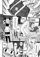 Anal Angel Volume 1 [Kamirenjaku Sanpei] [Original] Thumbnail Page 177