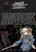 Anal Angel Volume 1 [Kamirenjaku Sanpei] [Original] Thumbnail Page 195