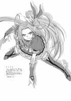 Beat On The Seiren / Beat on the Seiren [Kazuma Muramasa] [Suite Precure] Thumbnail Page 24