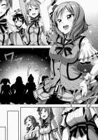 Maki-Chan Love Story / 真姫ちゃん Love Story [Akino Sora] [Love Live!] Thumbnail Page 04