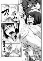 CONQUEST / CONQUEST [Kiku Yarou] [Fate] Thumbnail Page 24