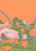 Oppai Ippai Yume Oppai / おっぱい いっぱい ゆめいっぱい [Kawacchi Hirohiro] [Dragon Quest Viii] Thumbnail Page 30