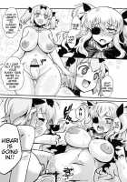 Falling Flower, Snake Of Lust / 堕散ル華 淫欲ノ蛇 [Bbsacon] [Senran Kagura] Thumbnail Page 12