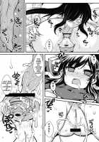 Falling Flower, Snake Of Lust / 堕散ル華 淫欲ノ蛇 [Bbsacon] [Senran Kagura] Thumbnail Page 24